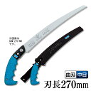 チャレンジ(のこぎり・ノコギリ・鋸)【刃長:270mm】