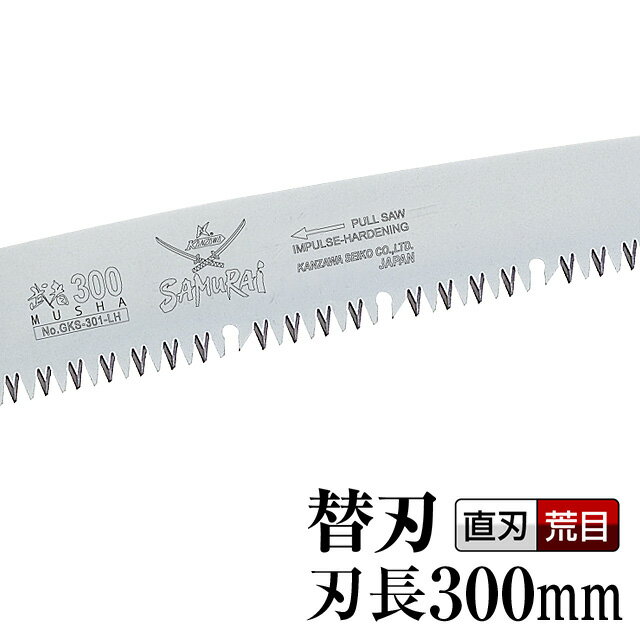 ؿϡԡʤΤꡦΥꡦˡڿĹ300mm