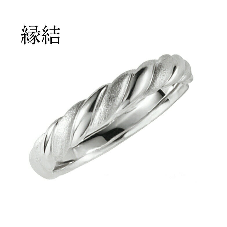 【侍丸】縁結　Pt900メンズリング　プラチナ　マリッジリング　結婚指輪　指輪　和風　和
