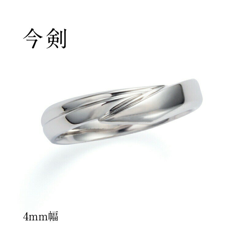 【侍丸】今剣（いまのつるぎ）　SV925メンズリング　シルバー　マリッジリング　結婚指輪　指輪　和風　和