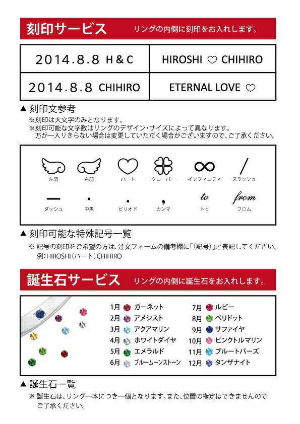 【侍丸】今剣(いまのつるぎ) Pt900ペアリ...の紹介画像3