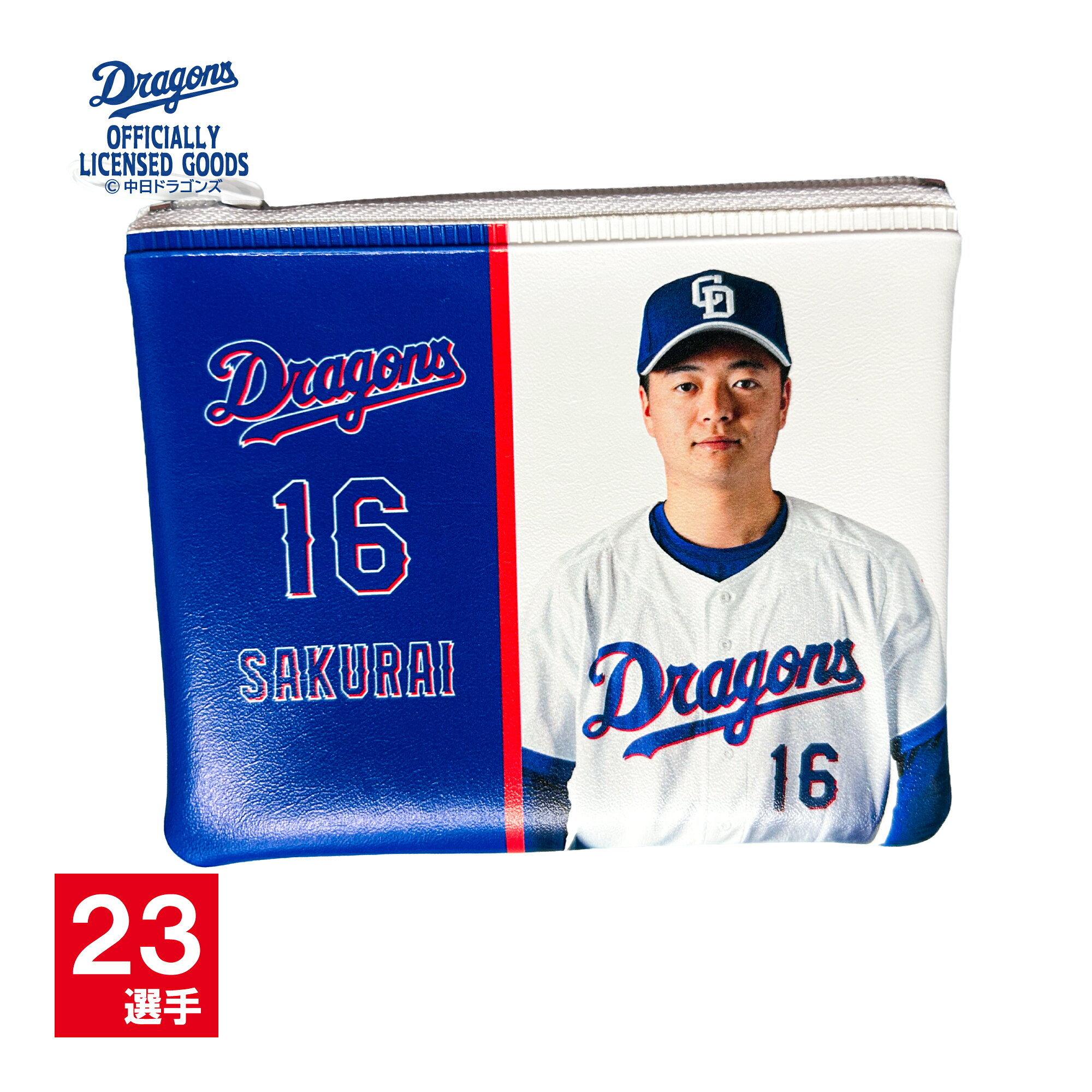 【中日ドラゴンズ】2004中日ドラゴンズOBボールペン木製ペンケース 楽天市場】中 日 ドラゴンズ ペンケースの通販
