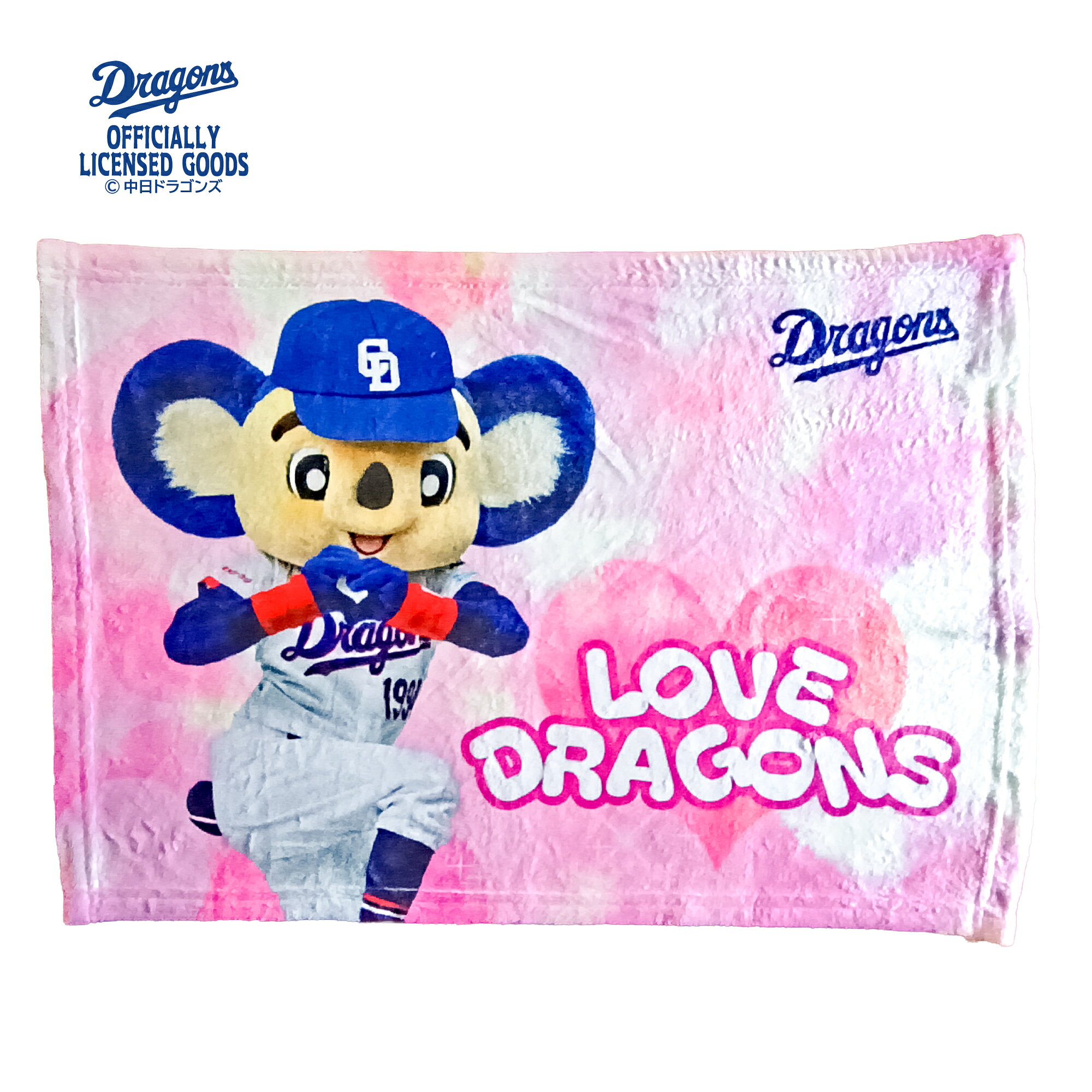 中日ドラゴンズ LOVE-DRAGONSミニブランケット