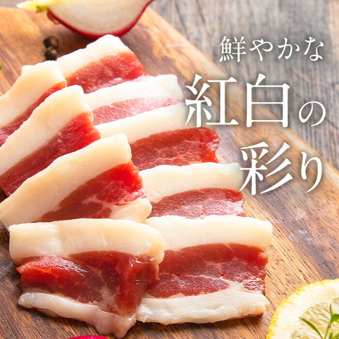 【熊本名物】馬刺し ふたえご刺身 50g 1人前 一人前 脂と赤身の絶妙バランス【地元で愛される逸品】 馬刺 馬肉 生食 お肉 肉 グルメ ギフト おつまみ 赤...