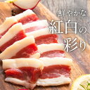 【熊本名物】馬刺し ふたえご刺身 50g 1人前 一人前 脂と赤身の絶妙バランス【地元で愛される逸品】 馬刺 馬肉 生食 お肉 肉 グルメ ギフト おつまみ 赤...