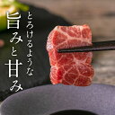 【超希少】馬刺し 三枚バラ とろける最高部位を堪能 超希少最高部位トロける三枚バラ 50g 1人前 一人前 馬刺 馬肉 生食 お肉 肉 プレゼント おつまみ 赤...