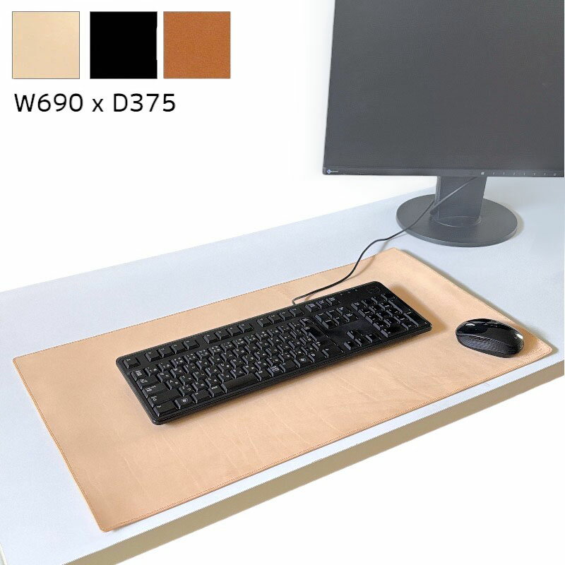 【サムライクラフト】 レザーデスクマット 大判 一枚革 サドルベーシック オイルレザーヌメ革 大型 マウスパッド テーブルセンター ハンドメイド 経年変化 ベジ...
