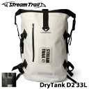 yStream Trailz Xg[gC DryTank D2 33L hC ^N bN obNpbN h AEghA