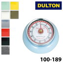 【DULTON】 ダルトン 100-189 キッチンタイマー ウィズ マグネット KITCHEN TIMER YELLOW WITH MAGNET ゼンマイ式 レトロ 雑貨 キッチン 調理 キャンプ アウトドア