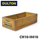  ダルトン CH10-H410NT ウッデン ボックス WOODEN BOX NATURAL スタッキング ウッドケース 木製 インテリア 整理整頓 収納 リビング キャンプ アウトドア 0601 楽天カード分割