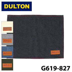 【DULTON】 ダルトン G619-827 プレイスマット PLACE MAT ヒッコリーストライプ デニム カーキ ナチュラル ランチョンマット キッチン コットン 綿 アウトドア インテリア キャンプ