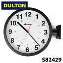  ダルトン S82429BK ダブルフェイス ウォールクロック D.FACE WALL CLOCK BLACK ブラック 壁掛け時計 アナログ 両面 レトロ インテリア 寝室 リビング