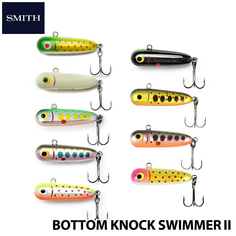 【SMITH】 スミス BKT-Swimmer 2 ボトムノックスイマー2 ルアー フィッシングツール アウトドア ネイティブルアー