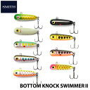  スミス BKT-Swimmer 2 ボトムノックスイマー2 ルアー フィッシングツール アウトドア ネイティブルアー