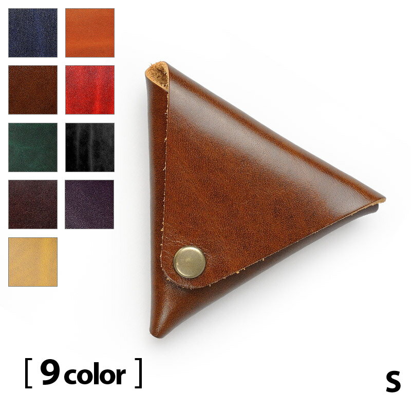 【サムライクラフト】 三角コインケース L-2A ルガトショルダー Sサイズ 小銭入れ ハンドメイド ヌメ革..