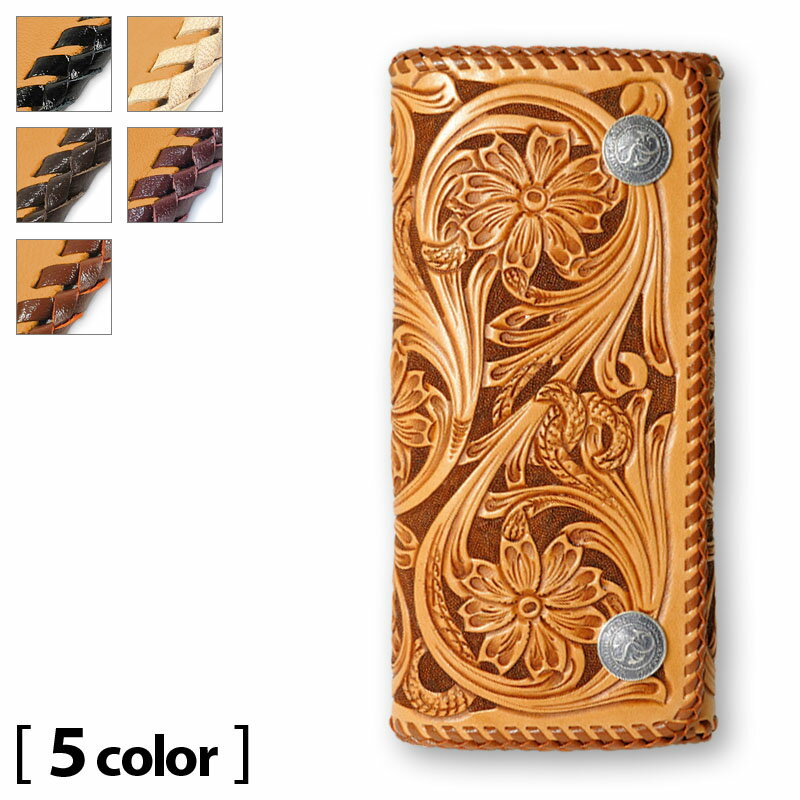 【サムライクラフト】 三つ折りロングウォレット B-3 カード8枚 シェリダンスタイルカービング かぶせ式 革財布 ハンドメイド ヌメ革 経年変化 ベジタブルタンニンなめし 本革