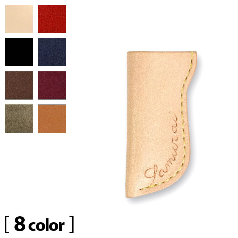 【サムライクラフト】 R-3 ライターケース サドルベーシック カットワーク サドルレザー オイルレザー ..