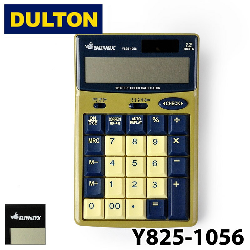  ダルトン Y825-1056 ボノックス カリキュレーター カルキュレーター BONOX CALCULATOR BEIGE 電卓 計算機 レトロ インテリア ソーラー 電池 ハイブリット Y825-1056BK Y825-1056BE 0601 楽天カード分割