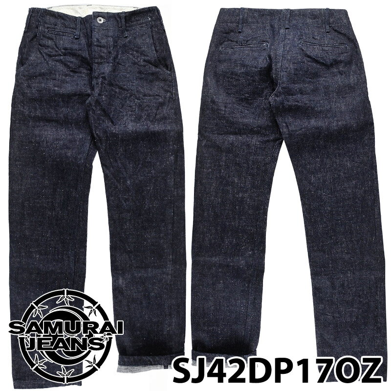 【SAMURAI JEANS】サムライジーンズ SJ42DP17OZ 17ozデニム トラウザーズ 15周年 インディゴ デニム ジーンズ ボタンフライ ワンウォッシュ 日本製 アメカジ 0601楽天カード分割