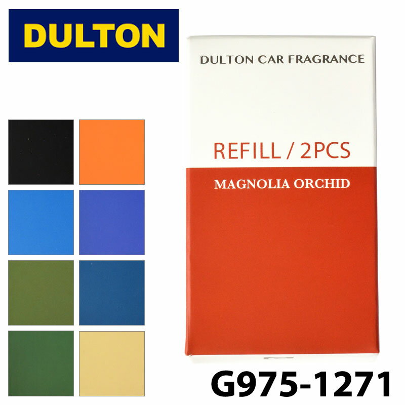 【DULTON】 ダルトン G975-1271 カー フ