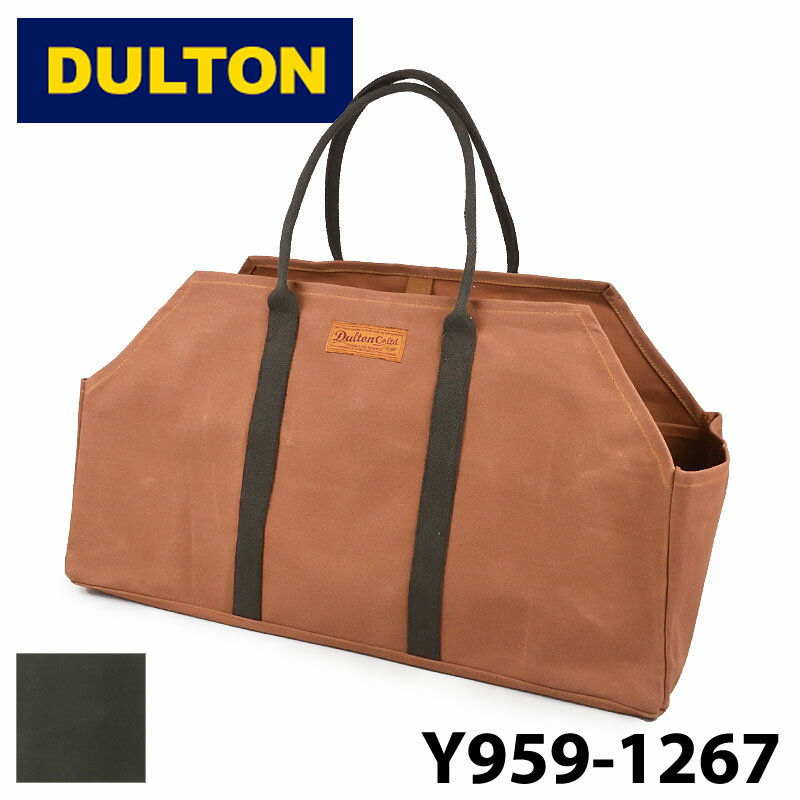 【DULTON】 ダルトン Y959-1267 ワックス キャンバス ログ バッグ WAX CANVAS LOG BAG CAMEL OLIVE アウトドアバッグ ログバッグ キャメル オリーブ アウトドア キャンプ 0601 楽天カード分割