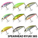 【DUO】 デュオ SPEARHEAD RYUKI 38S スピアヘッド リュウキ38S ルアー フィッシングツール アウトドア