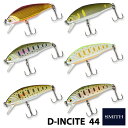 【SMITH】 スミス D-INCITE 44 Dインサイト ルアー フィッシングツール アウトドア 0601楽天カード分割