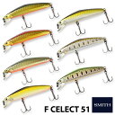 【SMITH】 スミス F-SELECT 51 Fセレクト51 ルアー フローティング ミノー フィッシングツール アウトドア 0601楽天カード分割