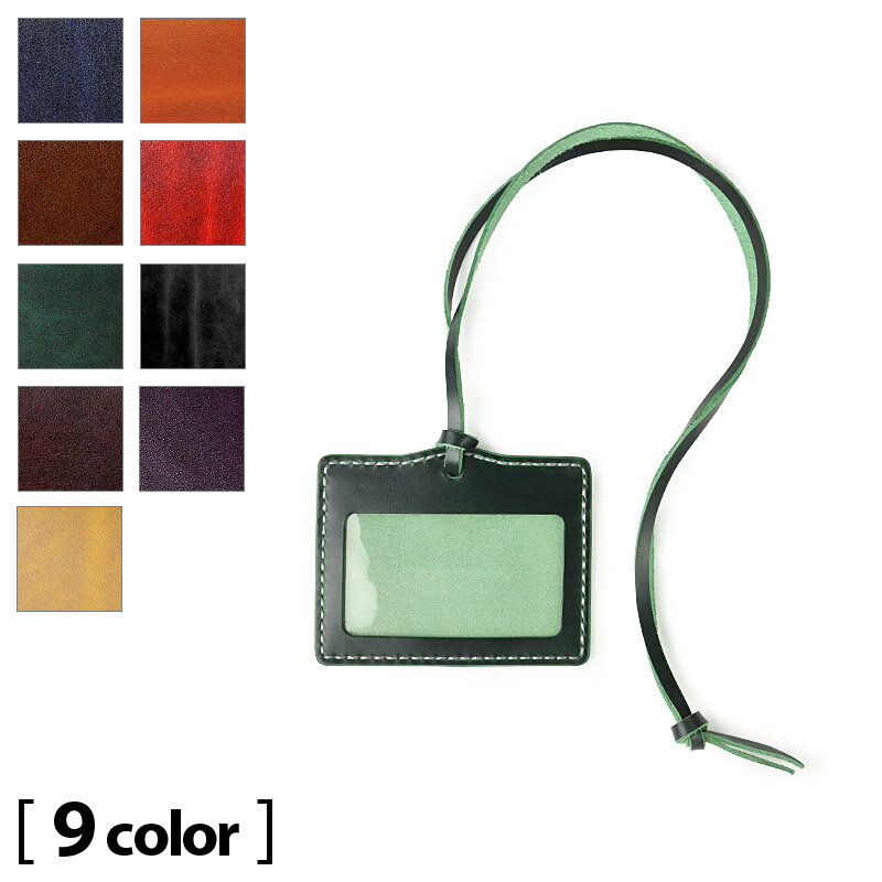 【サムライクラフト】 IDカードホルダー IDケース 吊り下げパスケース IDケース ルガトショルダー カー..