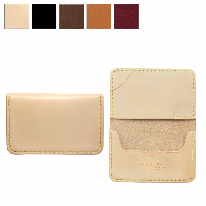 【サムライクラフト】 B-15D 片面ジョッター付き カードケース サドルベーシック オイルレザー 名刺入れ マチ付きカードケース サドルレザー ブラック ナチュラル ブラウン ハンドメイド ヌメ革 経年変化 ベジタブルタンニンなめし 本革 その1