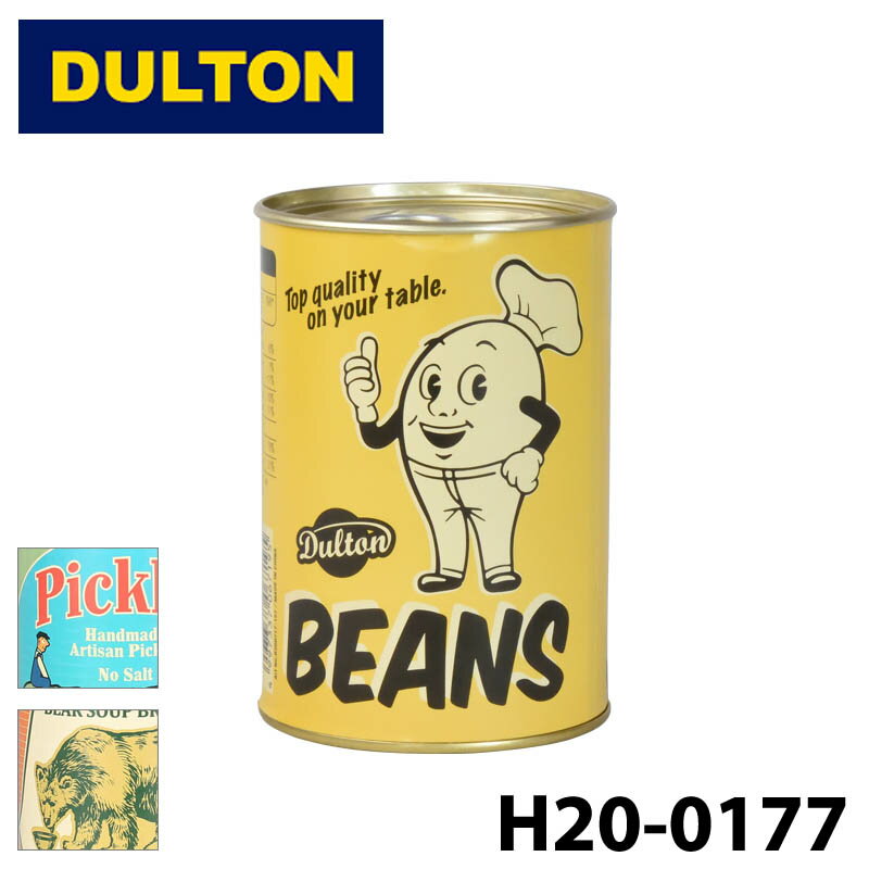 【DULTON】 ダルトン H20-0177 スタッシュ セーフ カン STASH SAFE CAMMED 小物入れ 缶 缶詰風 インテリア 整理整頓 収納 リビング キャンプ アウトドア