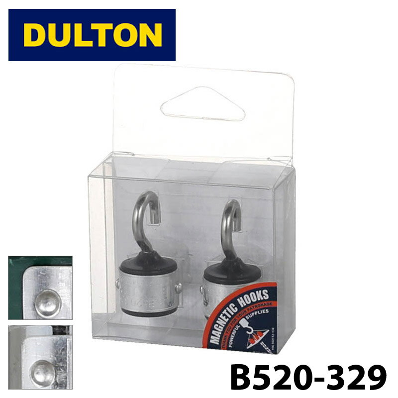 【DULTON】 ダルトン B520-329 マグネティック フック セット オブ MAGNETIC HOOK SET OF 2 マグネット フック B520-329BK B520-329CR B520-329DG B520-329IV インテリア アンティーク