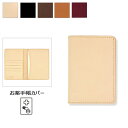 【サムライクラフト】 おくすり手帳カバー A6 サドルベーシック オイルレザー お薬手帳ケース トレーディングノート 日記帳 母子手帳 カバー マルチケース 文...