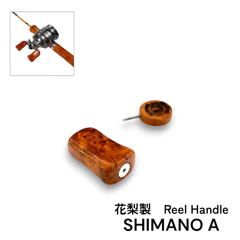 楽天市場】ステラ 花梨ハンドルノブの通販 楽天市場】ステラ 花梨ハンドルノブの通販