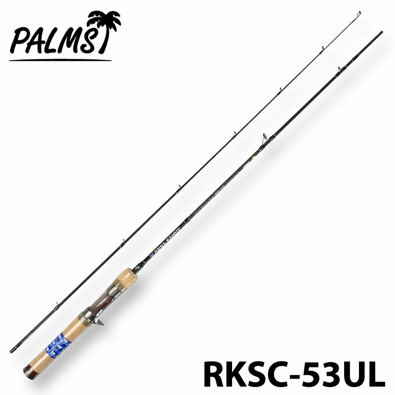 【Palms】パームス RERA KAMUY レラカムイ RKSC-53UL スピニング ロッド トラウト 渓流釣り 2ピース フィッシングツール アウトドア 0601楽天カード分割