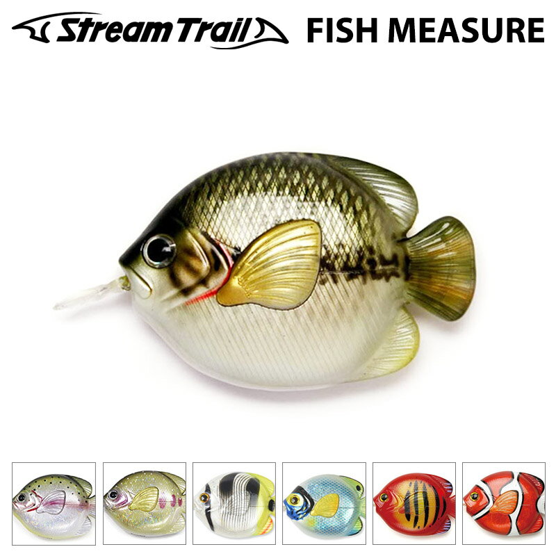 【Stream Trail】 ストリームトレイル Fiiiiish FISH MEASURE フィッシュメジャー 巻尺 100cm 1メートル FISH 魚 アウトドア