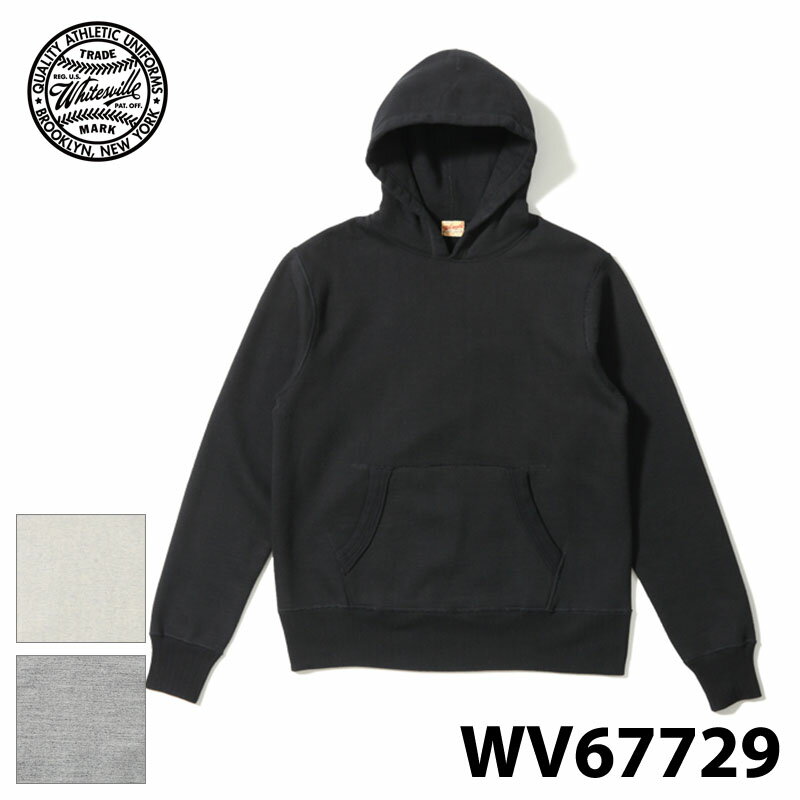 【WHITESVILLE】 ホワイツビル WV67729 HEAVY SWEAT HOODED PARKA フードパーカー ブラック グレー パーカー 無地 天竺生地 東洋エンタープライズ アメカジ