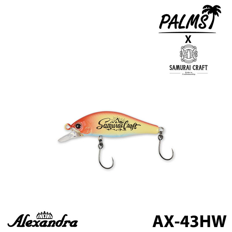 【Palms】パームス Alexandra アレキサンドラ×サムライクラフト AX-43HW 43mm オリジナル ルアー クラシックレトロ フィッシングツール アウトドア