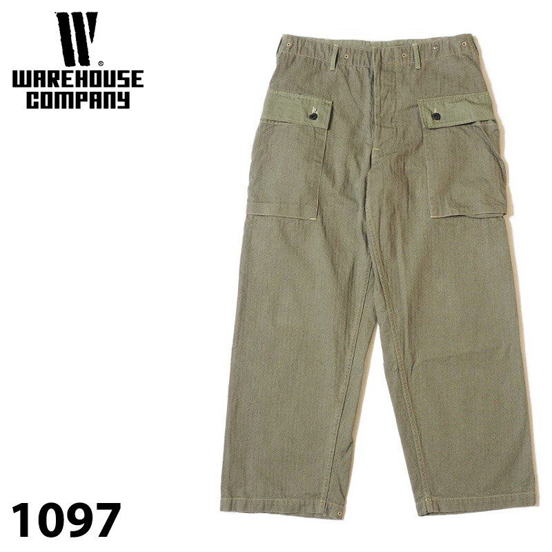 【WAREHOUSE】 ウエアハウス Lot 1097 USMC HERRINGBONE MONKEY PANTS ノンウォッシュ 未洗い モンキーパンツ ヘリンボーン ツイル 菊孔 日本製 アメカジ