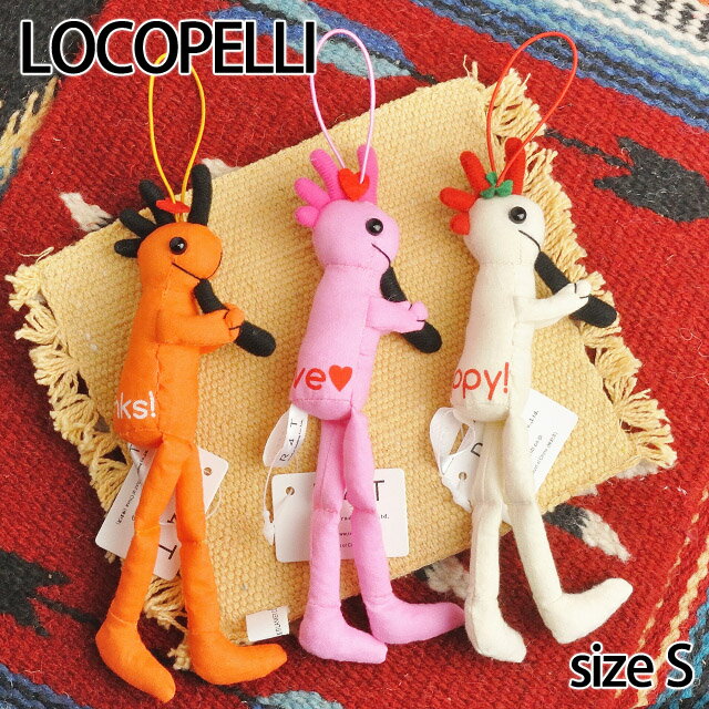 ロコペリ 【Locopelli】 メッセージロコペリ ココペリ Sサイズ オレンジ ピンク ホワイト ストラップ ドール 人形 雑貨