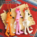 ロコペリ 【Locopelli】 メッセージロコペリ ココペリ Sサイズ オレンジ ピンク ホワイト ストラップ ドール 人形 雑貨