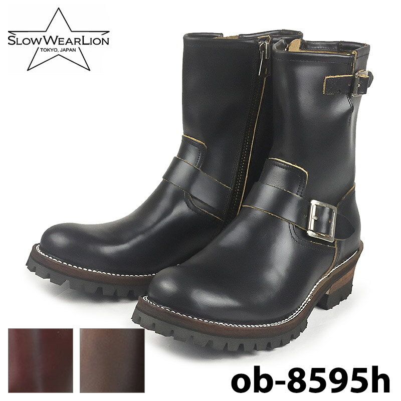 SLOW WEAR LION 饤 OB-8595H २쥶 󥸥˥֡ ӥ֥ॽ#100 ֥å ֥饦 СǥSWL ߥɥ 塼 ܳ  ᥫ