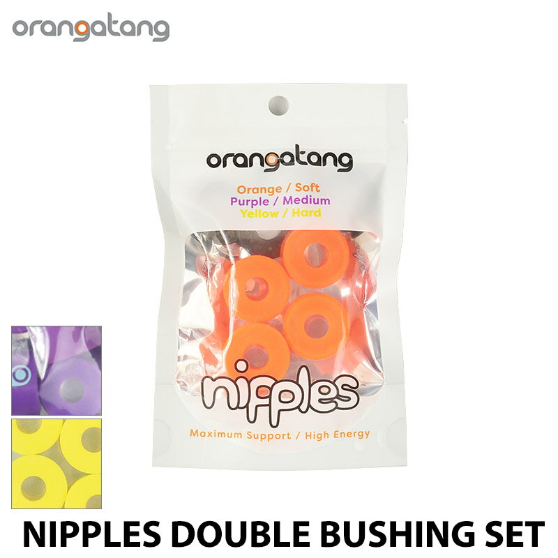 【ORANGATANG】 オランガタン NIPPLES DOUBLE BUSHING SET ニップル ロングスケートボード ブッシュ 純正 ローデッド スケートボード スケボー アウトドア