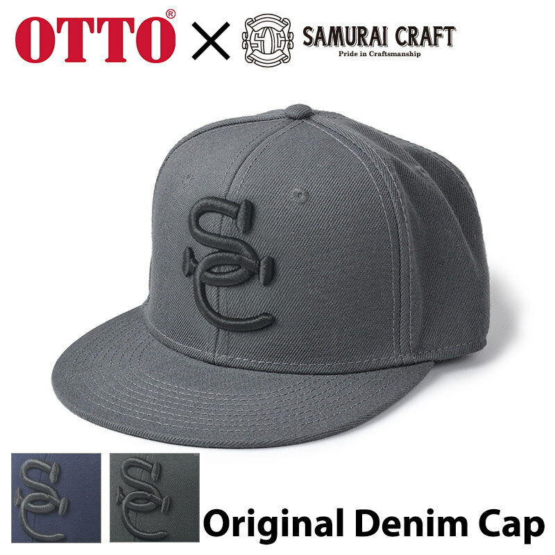 オットー 【SAMURAI CRAFT】OTTO × サムライクラフト オリジナル SC カスタムキャップ キッズサイズ オットー ウール ブレンド キャップ 帽子 アメカジ 0601楽天カード分割