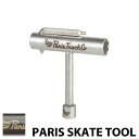 【Paristruck】 パリストラック SKATETOOL PARIS TRUCK パリス スケートツール コンパクト ローデッド 工具 ロングスケートボード 純正 スケートボード スケボー アウトドア 0601楽天カード分割
