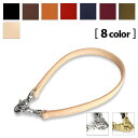 【サムライクラフト】 ウォレットコード ウォレットロープ ウォレットチェーン サドルベーシック オイルレザー ブラウン ナチュラル ブラック ハンドメイド ヌメ...