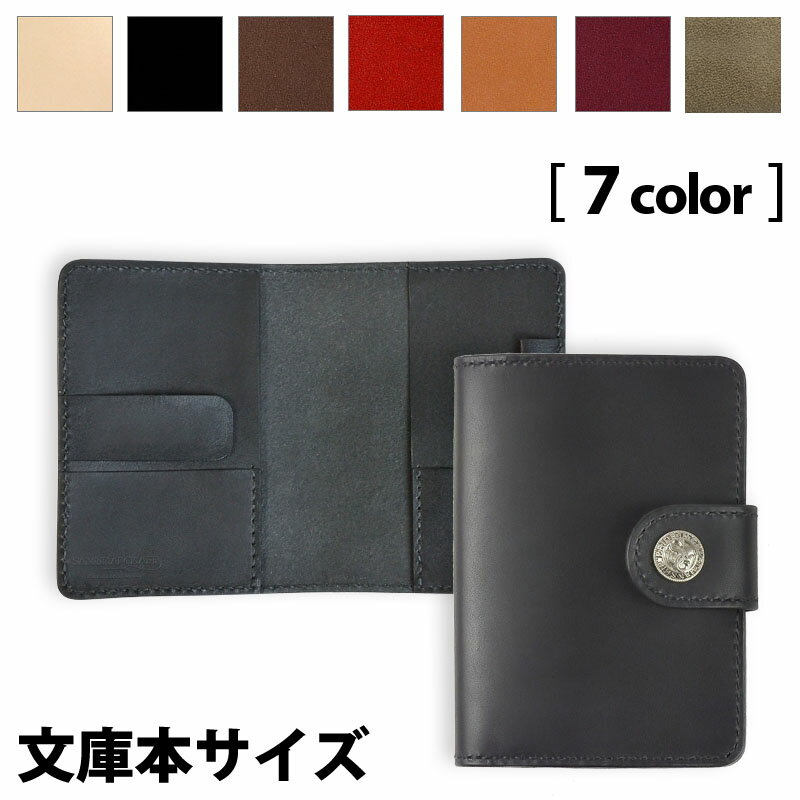 【サムライクラフト】 手帳カバー システム手帳 ブックカバー 文庫本 A6 サドルレザー オイルレザー ステーショナリー ハンドメイド 経年変化 タンニンなめし...