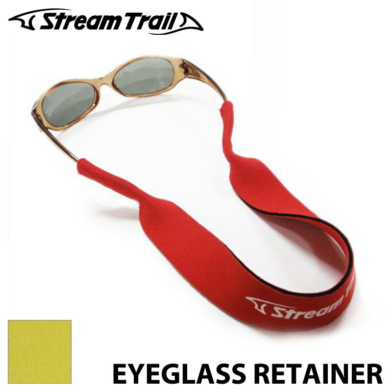 【Stream Trail】 ストリームトレイル EYEGLASS RETAINER アイグラスリテイナー グラスコード サングラスホルダー 眼鏡ホルダー アウトドア 1