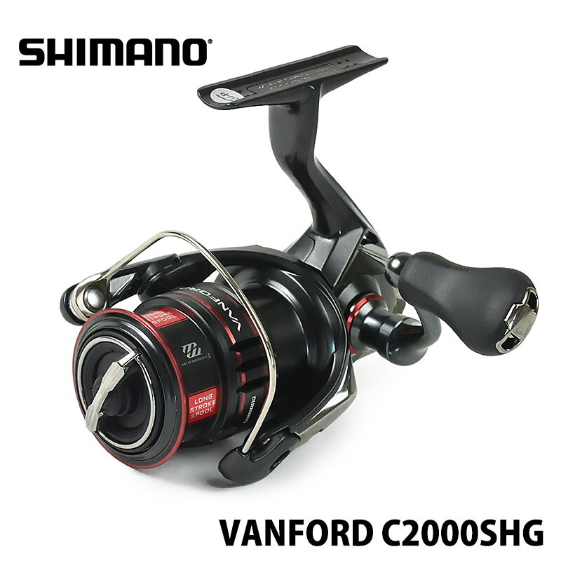 【SHIMANO】 シマノ ヴァンフォード C2000SHG スピニングリール 20 VANFORD リール 釣り フィッシング アウトドア