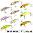  デュオ SPEARHEAD RYUKI 50S スピアヘッド・リュウキ 50S ルアー フィッシングツール アウトドア